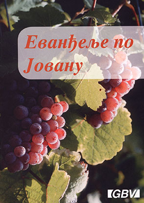 Evangelium des Johannes (serbisch)