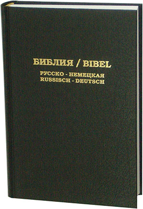 Bibel (deutsch-russisch)